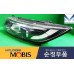 MOBIS HID HEADLAMP ASSY SET KIA OPTIMA K5 2010-15